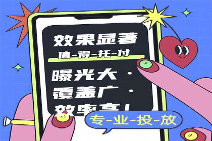 探索SEM优化托管的成功案例与策略